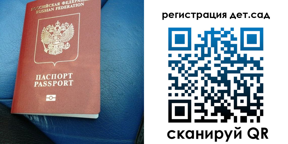 прописка для кредита в Лангепасе