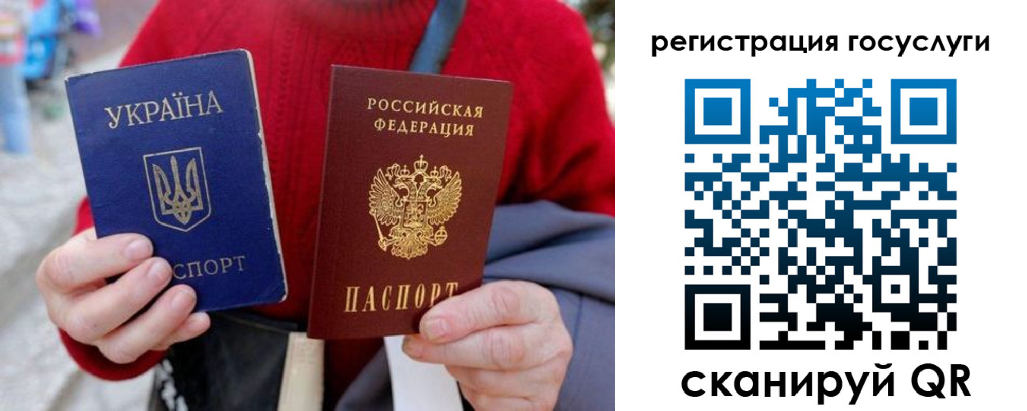временная регистрация в квартире в Лангепасе